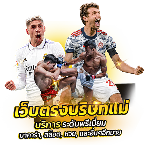G2G4S ประสบการณ์ใหม่ของการเดิมพันออนไลน์